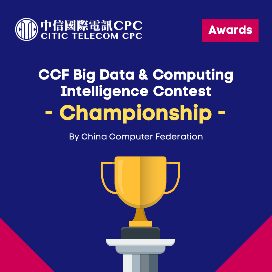 CCF Big Data & Computing Intelligence Contest