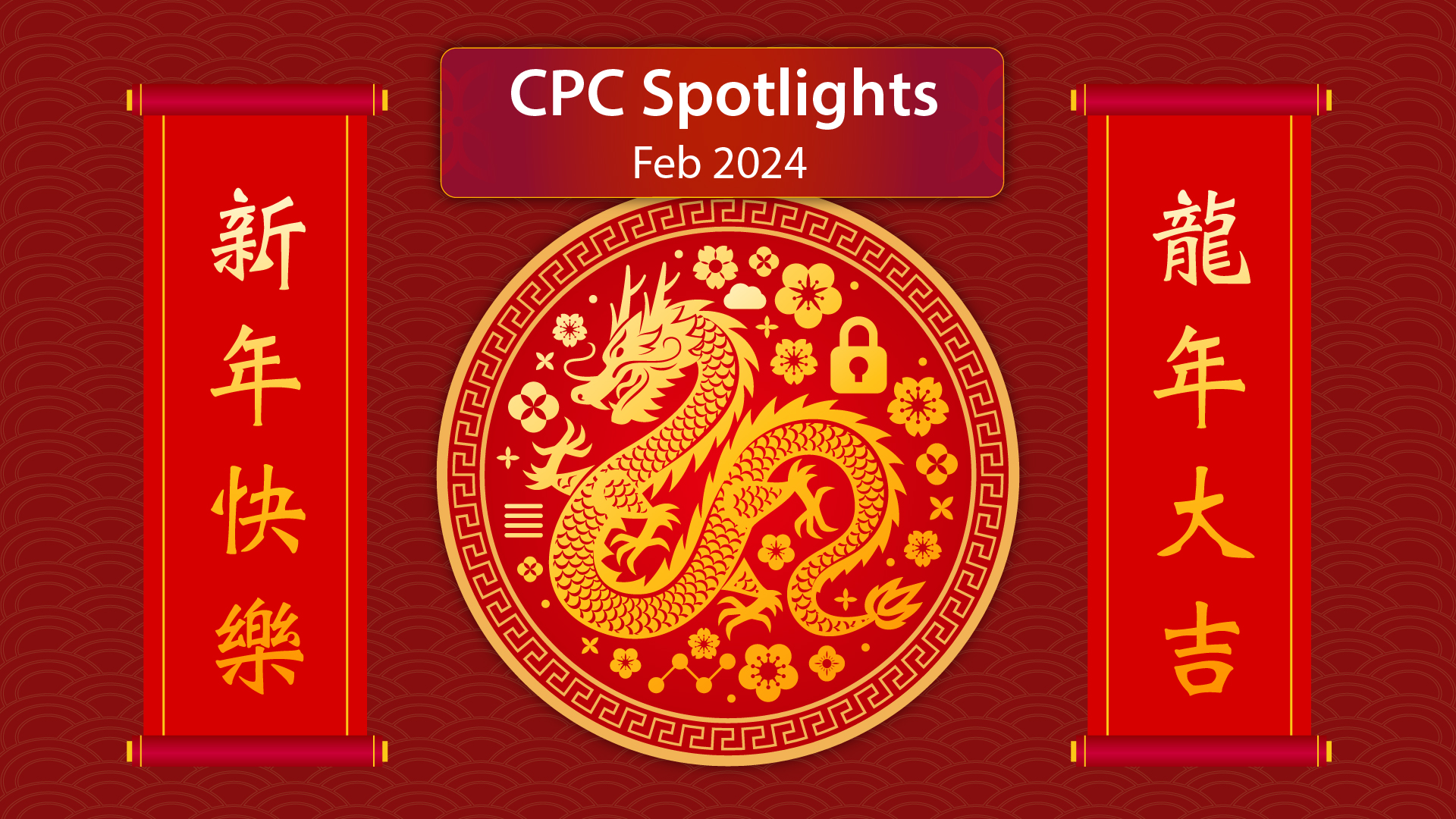 Happy Chinese New Year!