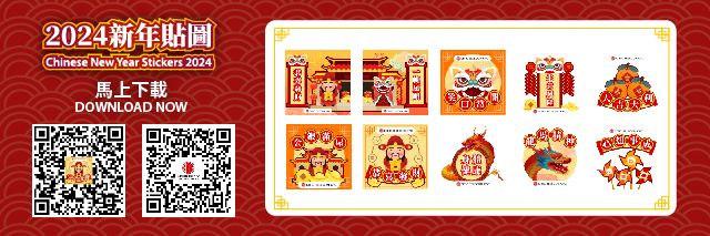 2024 Chinese New Year Sticker