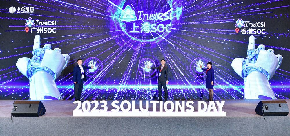 The launch of 3rd Security Operations Center