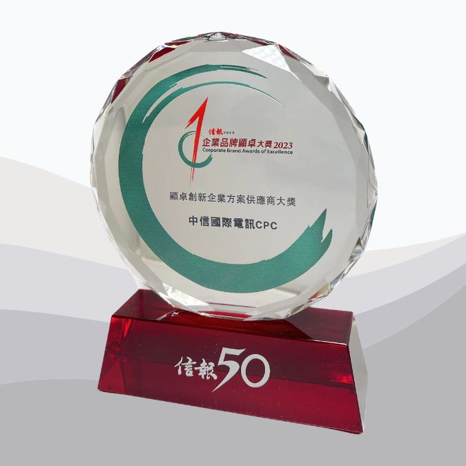 企业品牌显卓大奖2023