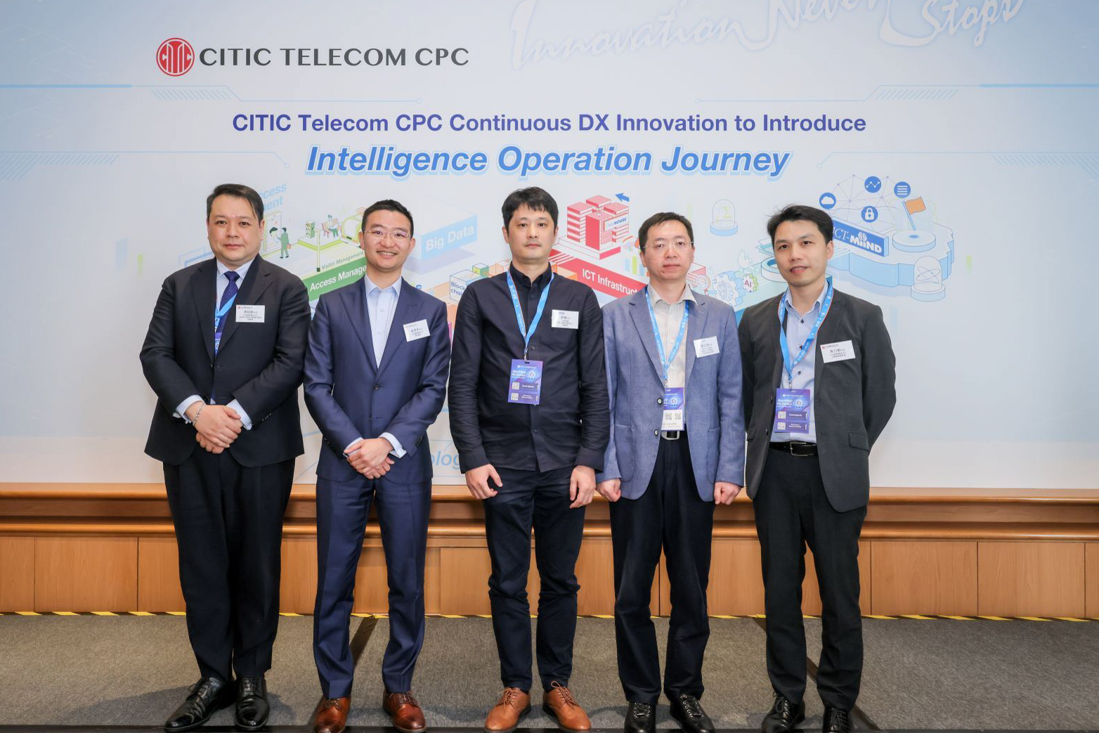 持续实现数码转型创新 引领客户迈向智能营运旅程