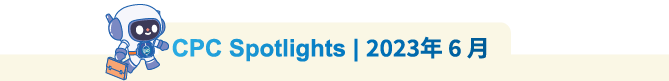 CPC Spotlights June 2023
