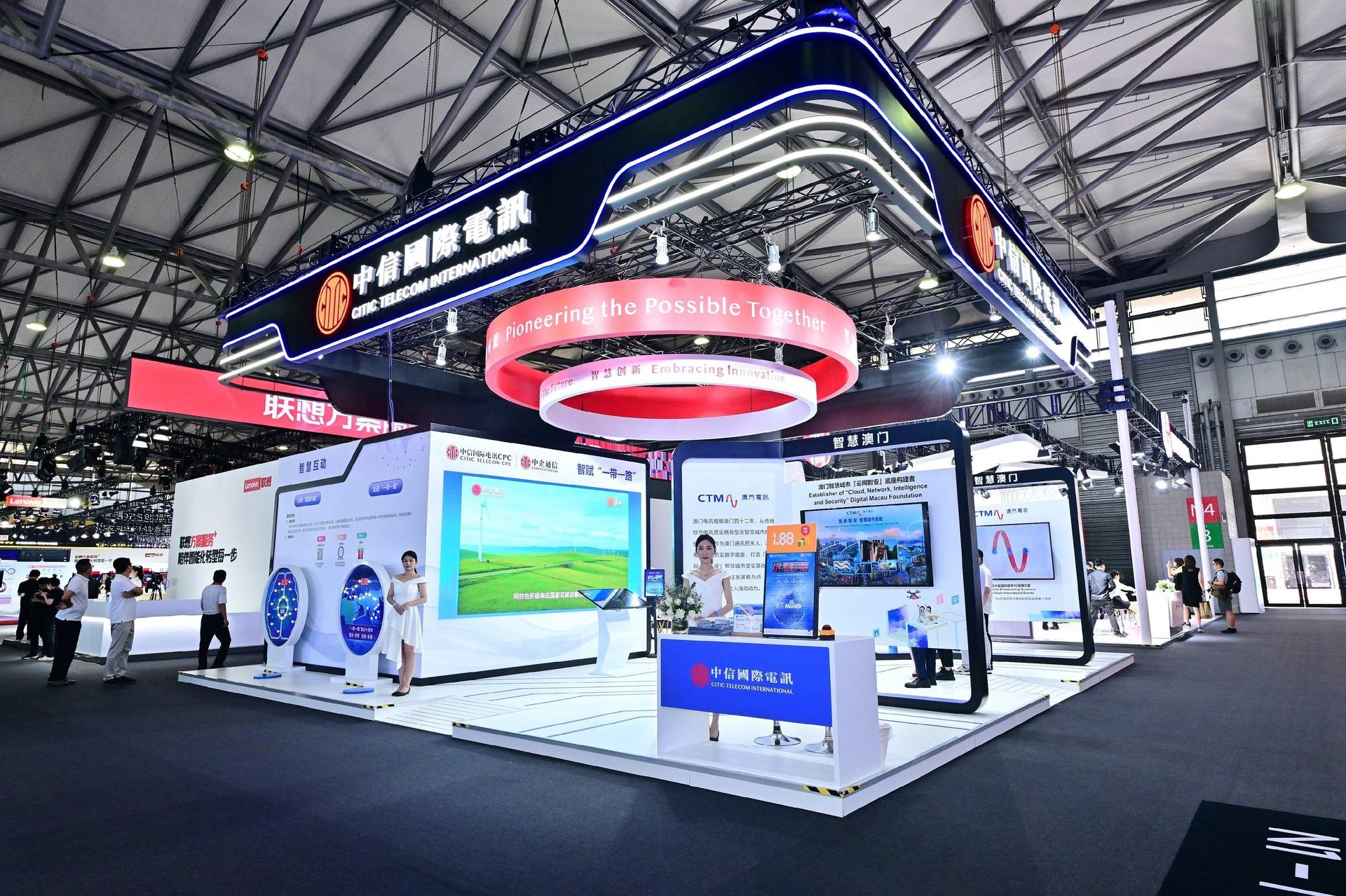 CITIC Telecom and Subsidiaries Showcase at MWC Shanghai 2023