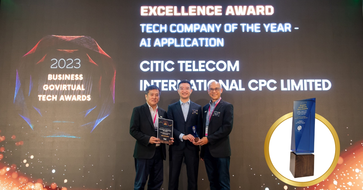 2023 Business GOVirtual Tech Awards