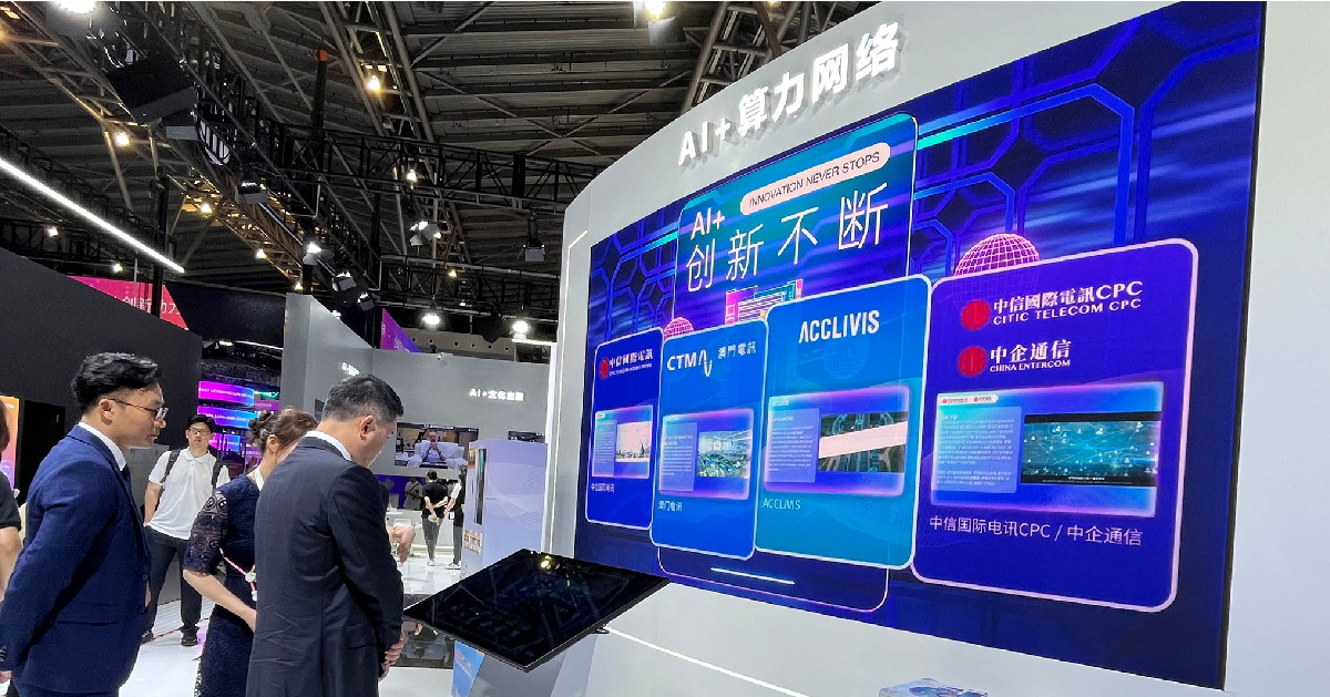 2024 World AI Conference