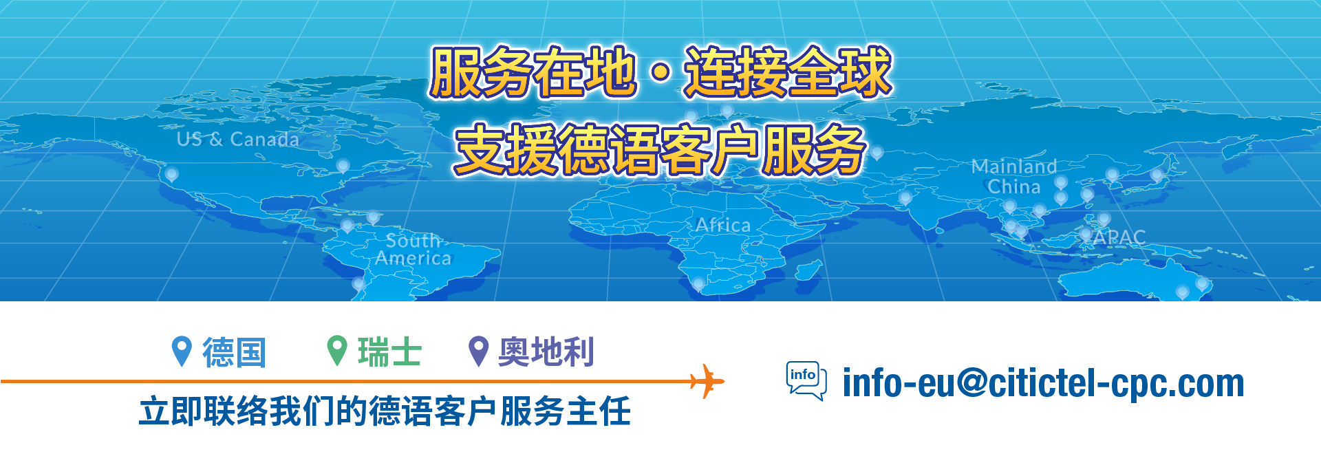 Contact our German-speaking Consultant