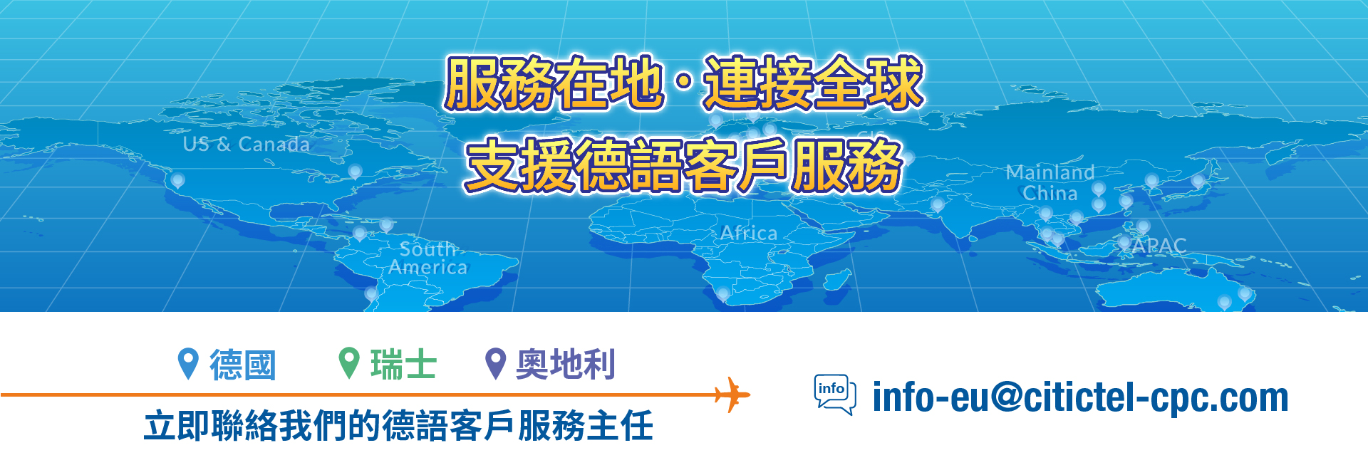 Contact our German-speaking Consultant