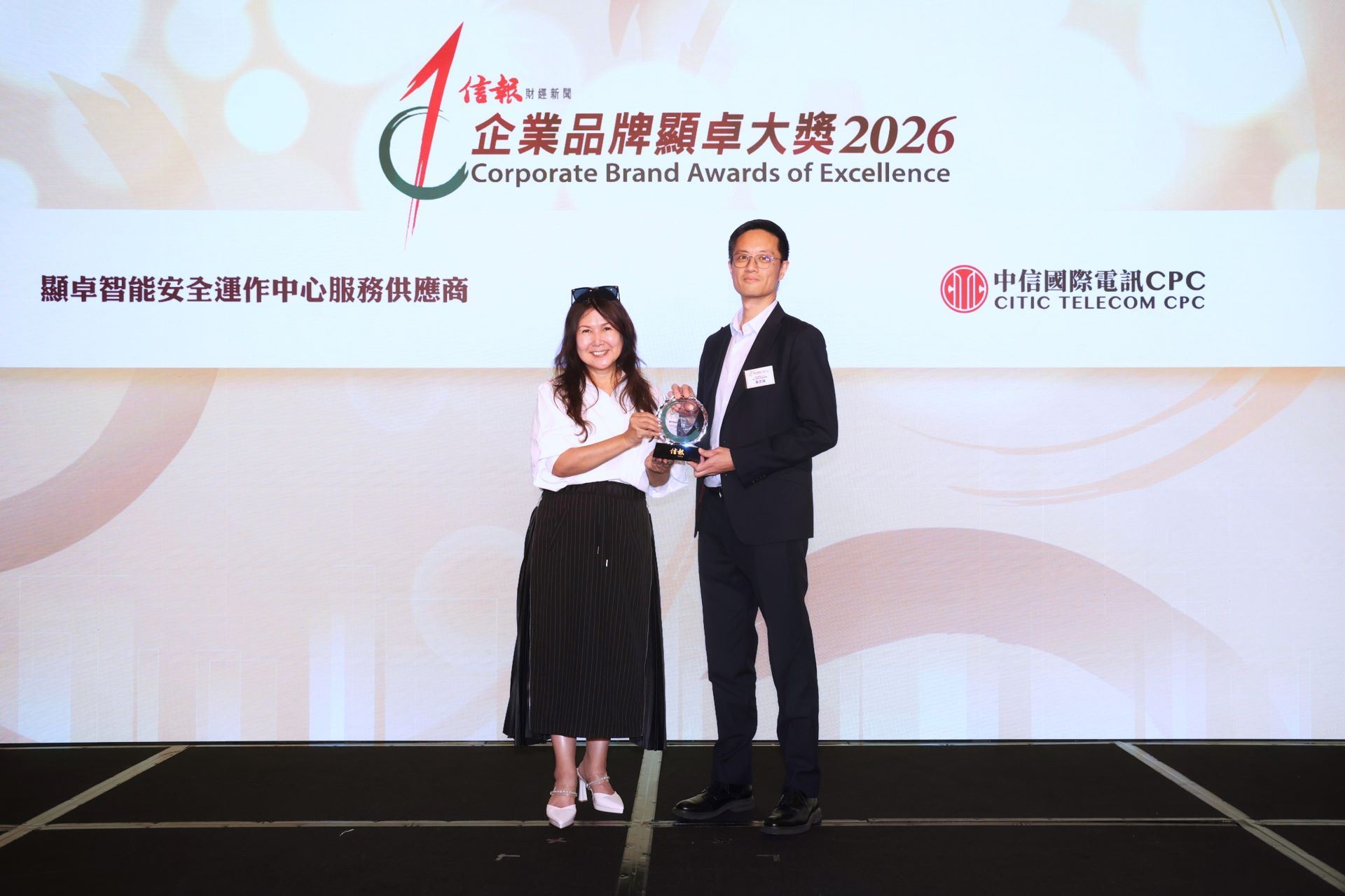 Corporate Brand Awards of Excellence 2026