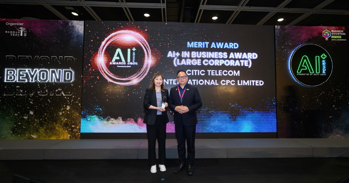 AI+ Power Awards 2025 