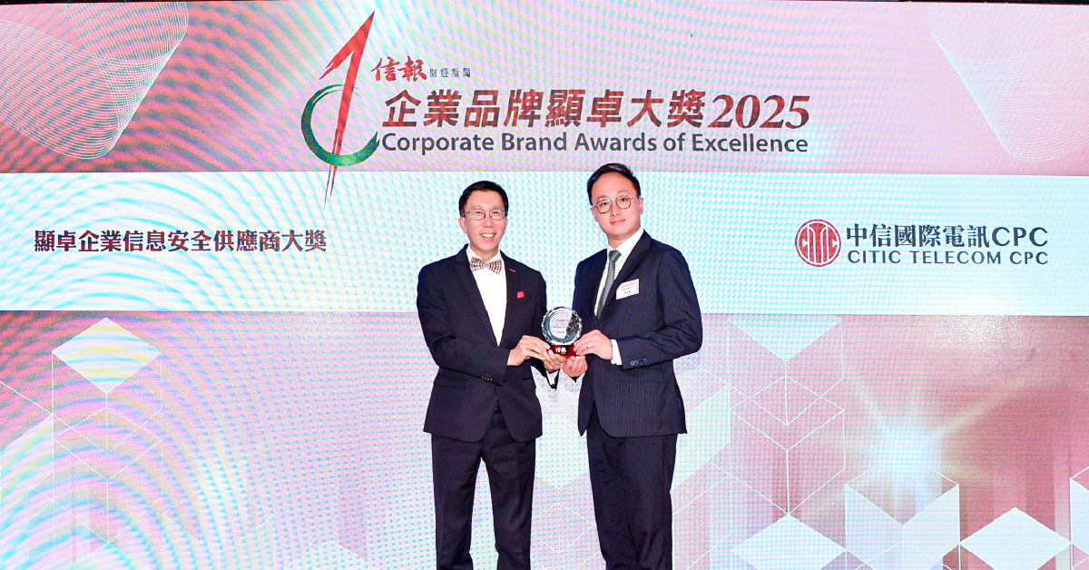 2025企业品牌显卓大奖