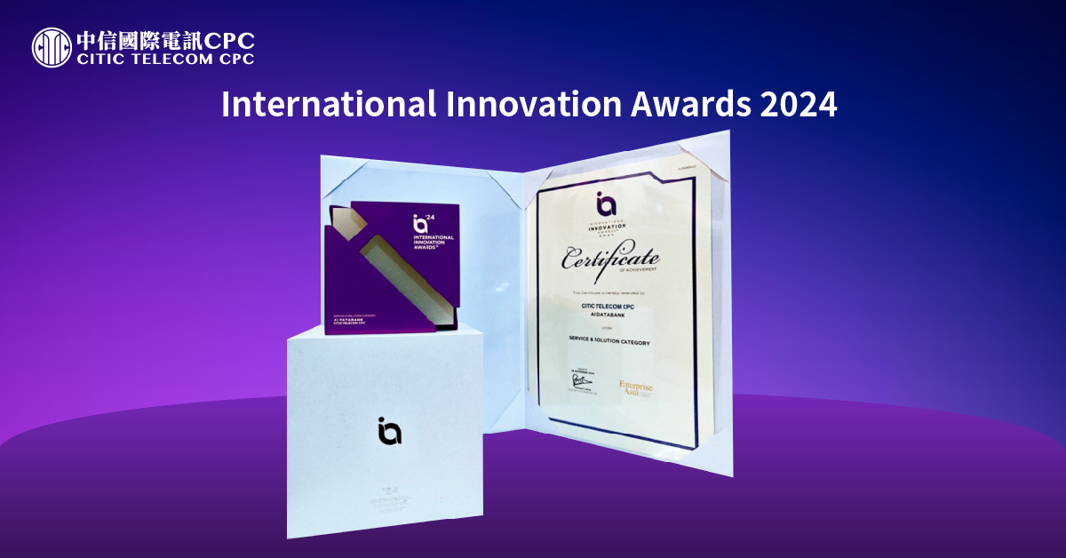Kicking Off 2025: CITIC Telecom CPC AI Innovation Garners Multiple Accolades