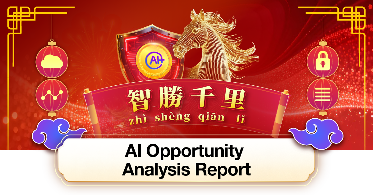 Free AI Consultation