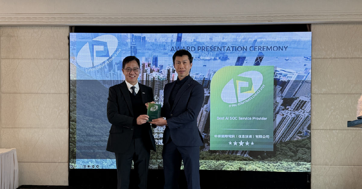 IT PRO Corporate Choice Award  2025