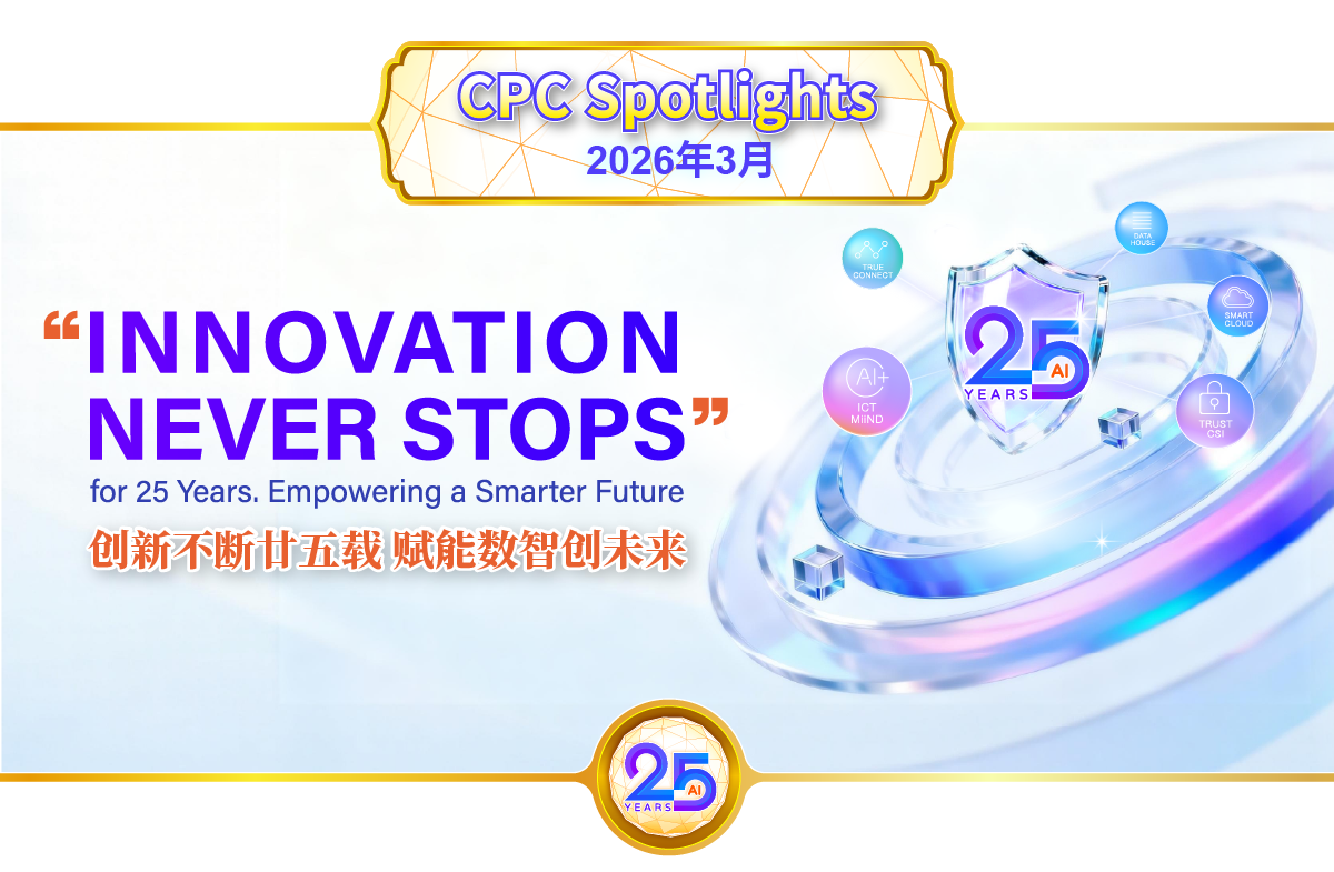 CPC Spotlights March 2026