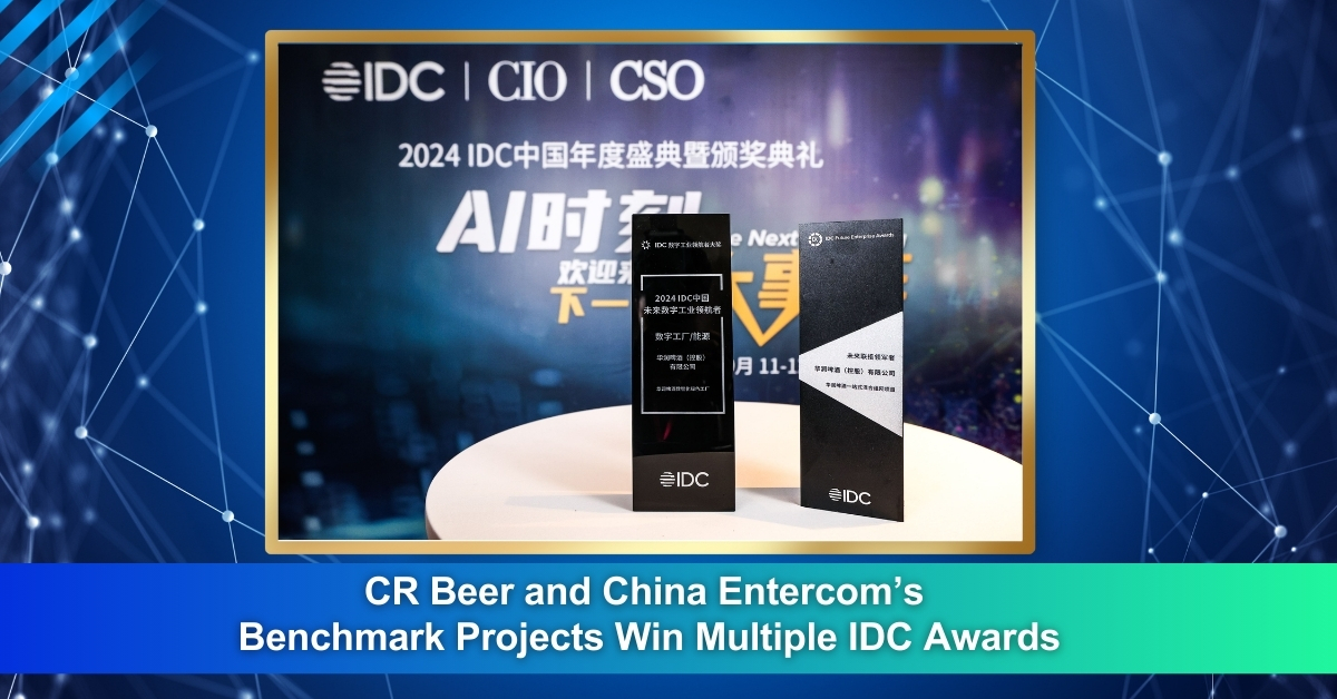 CR Beer and China Entercom’s Benchmark Projects Win Multiple IDC Awards