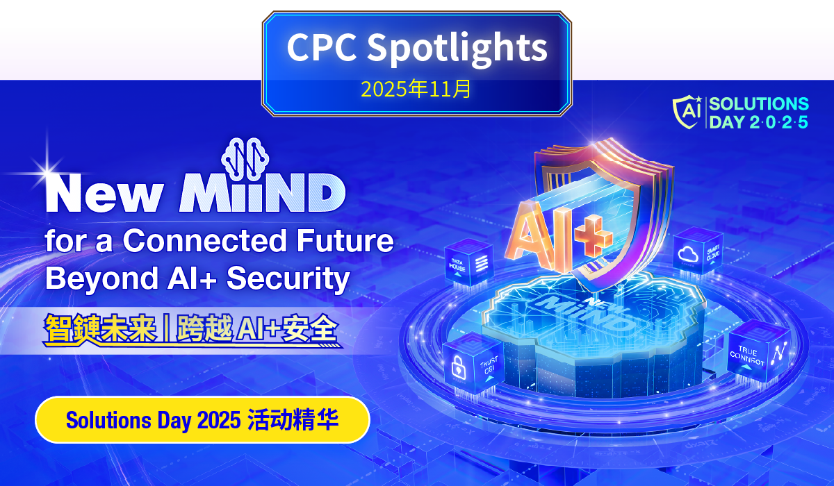 CPC Spotlights Nov 2025